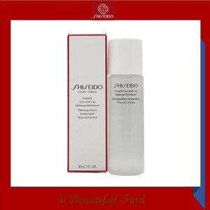 Shiseido Instant Eye and Lip Makeup Remover 30ml / 1 oz Travel Size NEW IN BOX